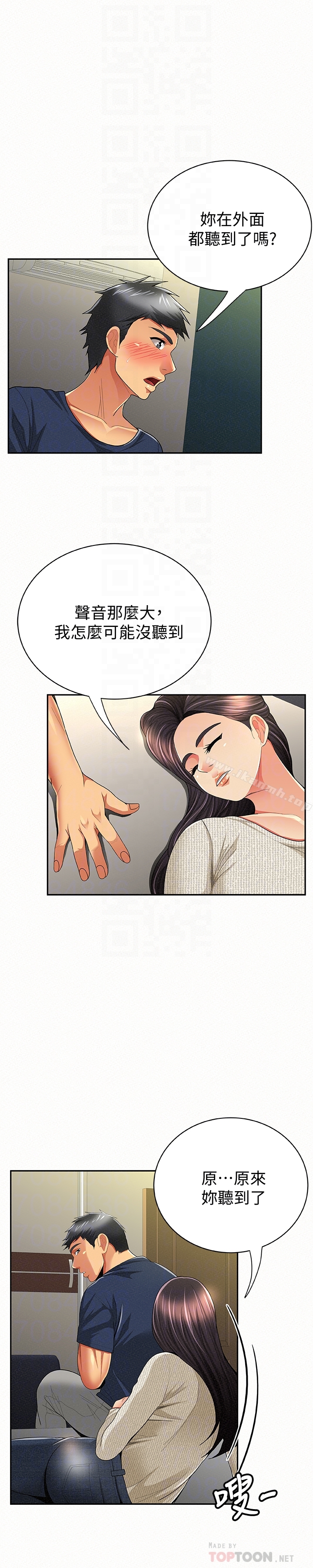 23P - 报告夫人