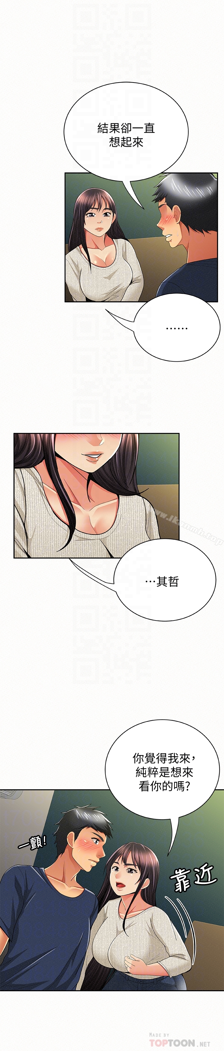 25P - 报告夫人