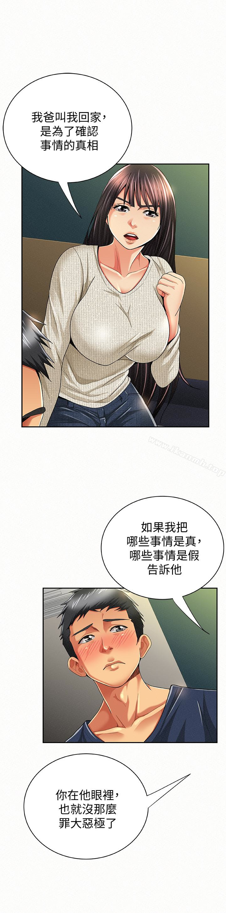 26P - 报告夫人