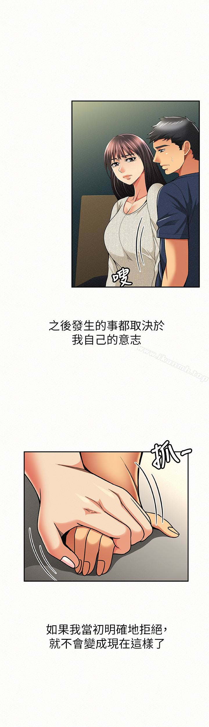 28P - 报告夫人