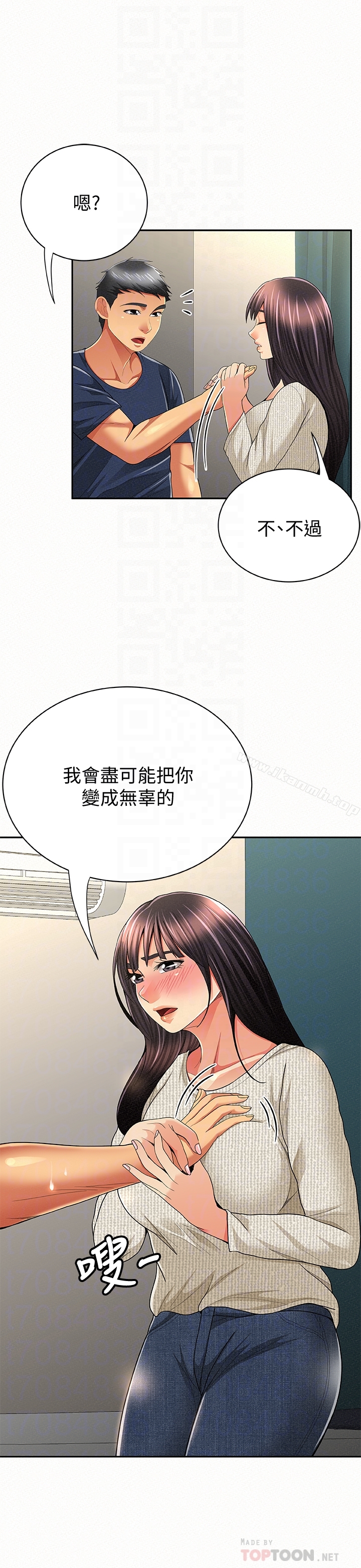 29P - 报告夫人