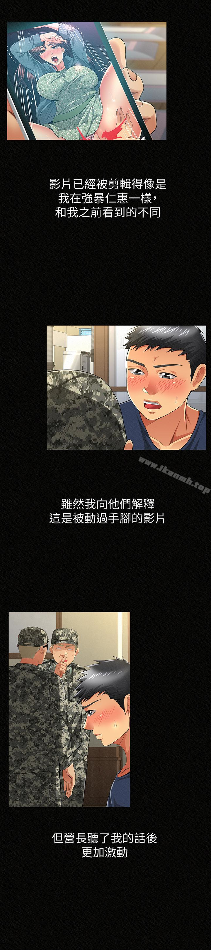 9P - 报告夫人