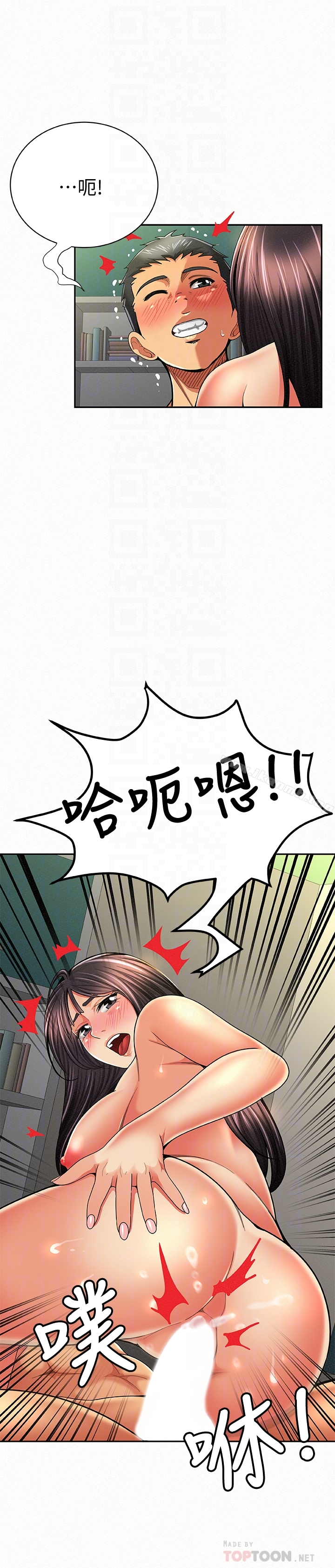 15P - 报告夫人