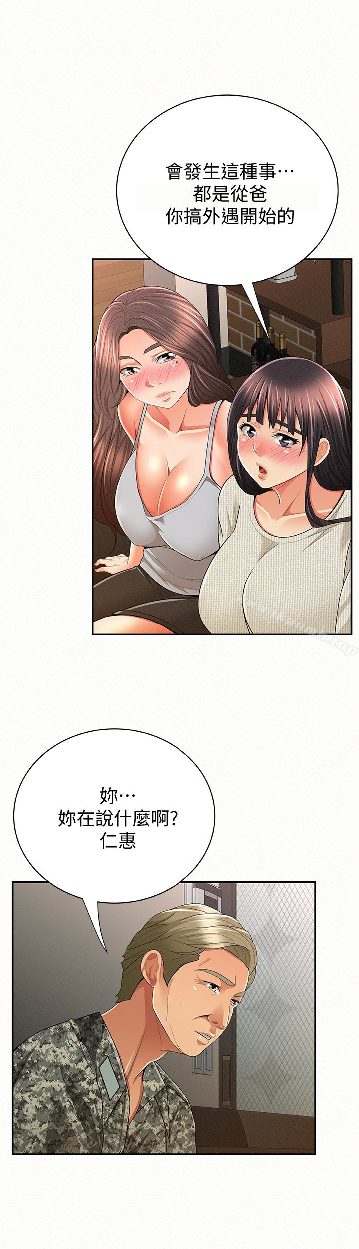 22P - 报告夫人