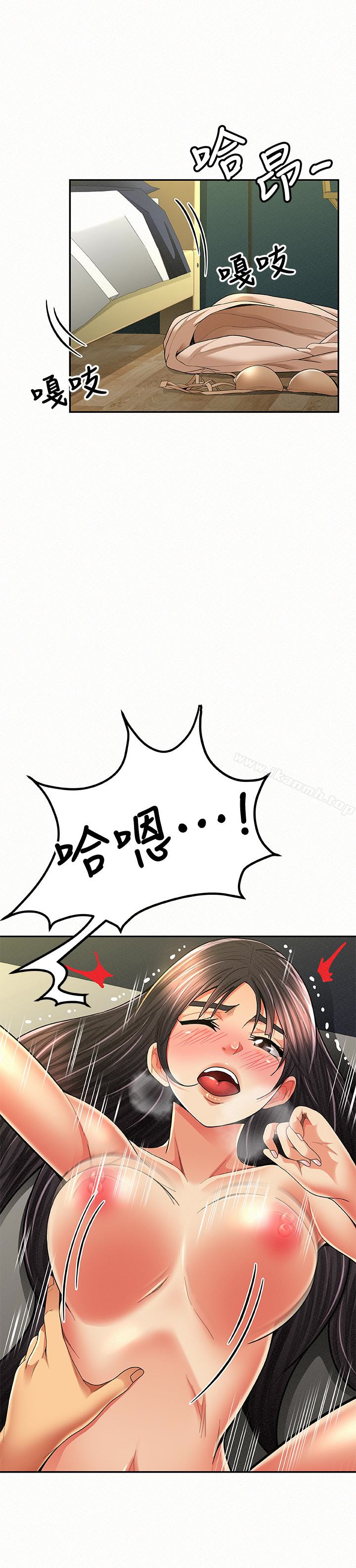 2P - 报告夫人