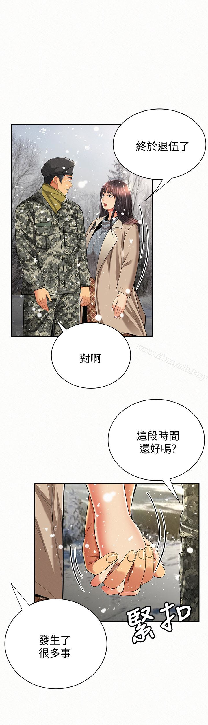 34P - 报告夫人