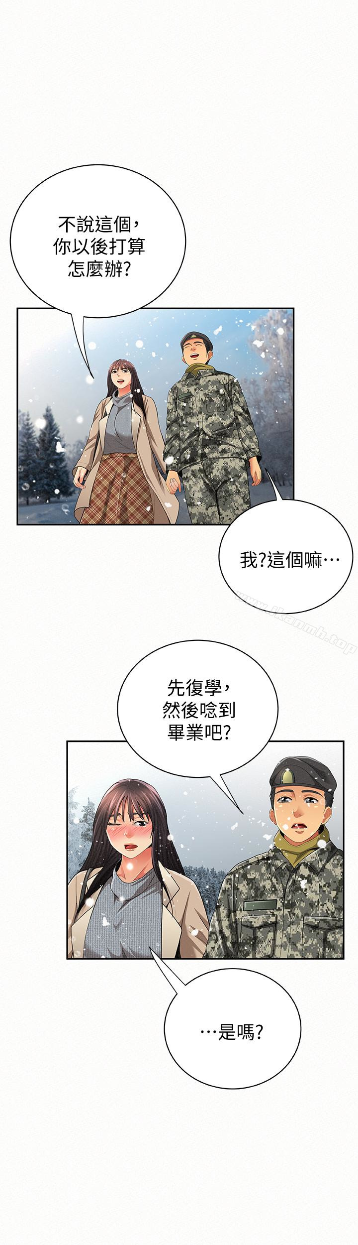 37P - 报告夫人