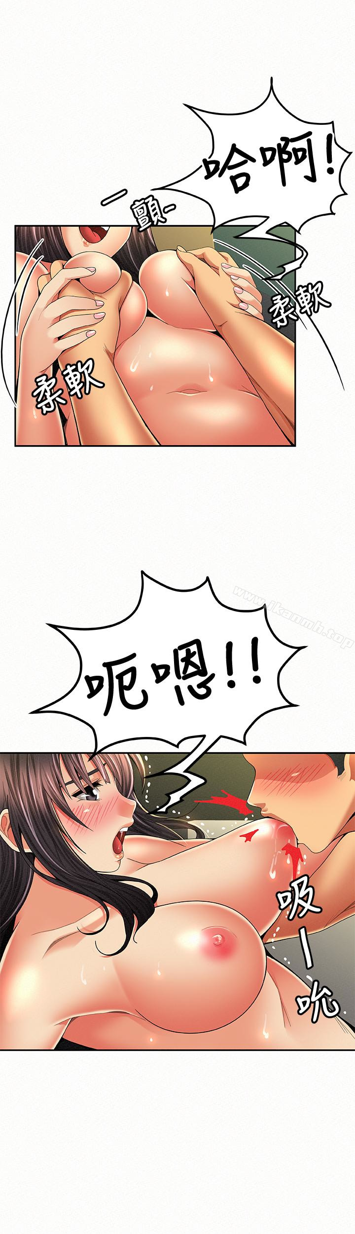 3P - 报告夫人