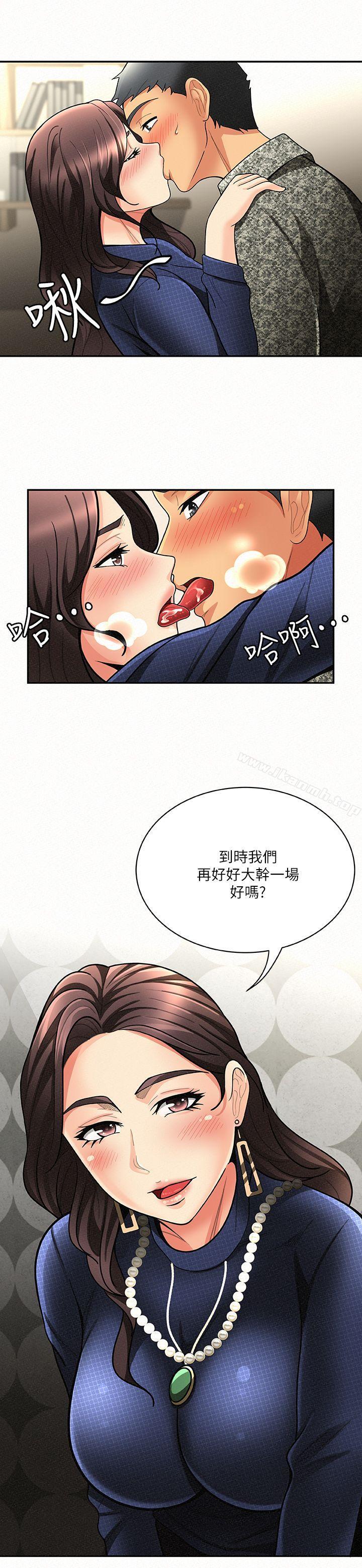 14P - 报告夫人