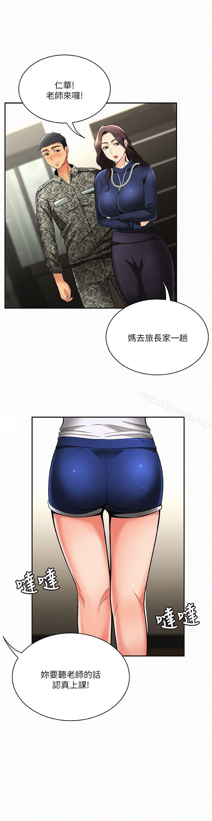 15P - 报告夫人