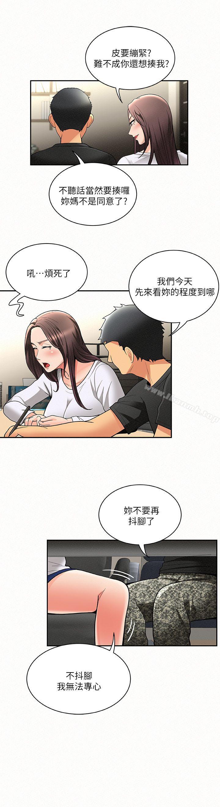 21P - 报告夫人