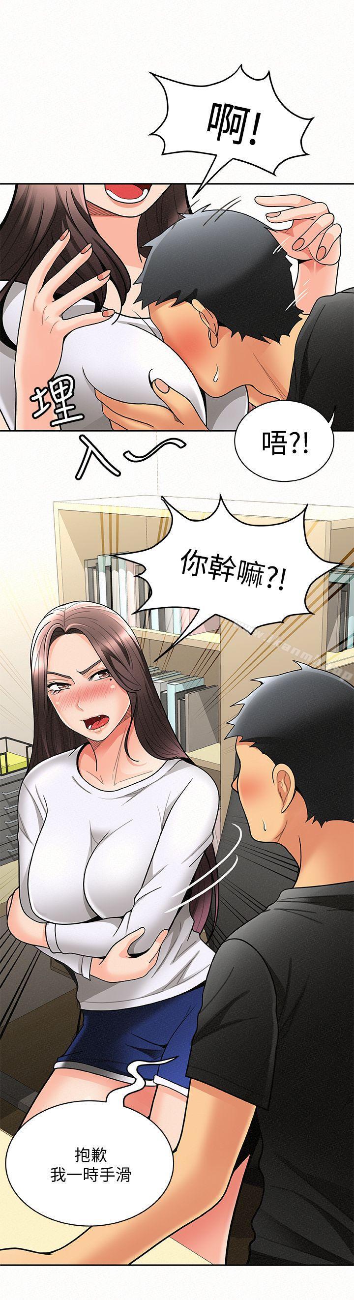 24P - 报告夫人