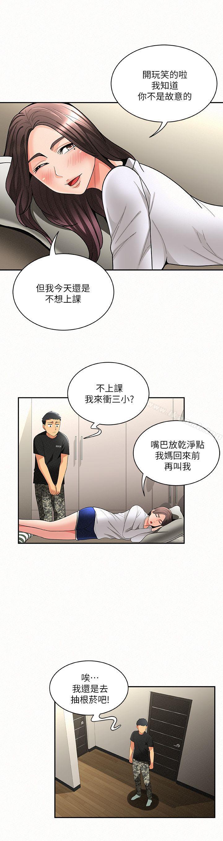 27P - 报告夫人