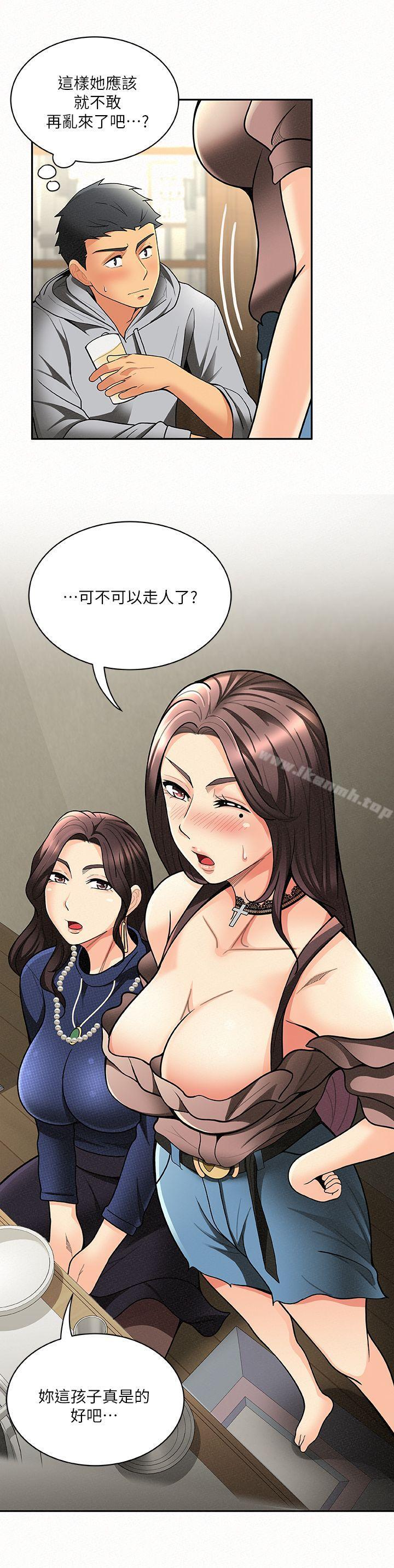 9P - 报告夫人