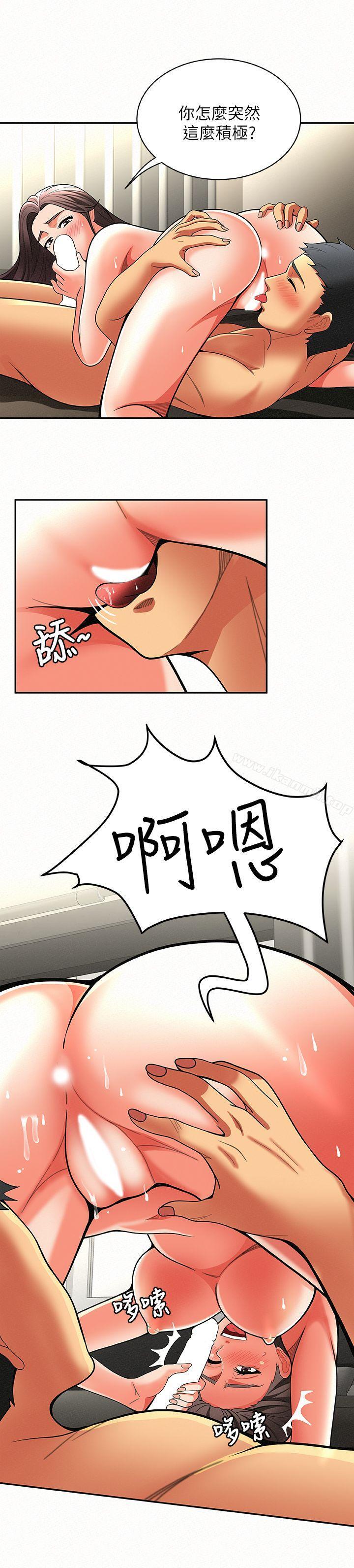 17P - 报告夫人