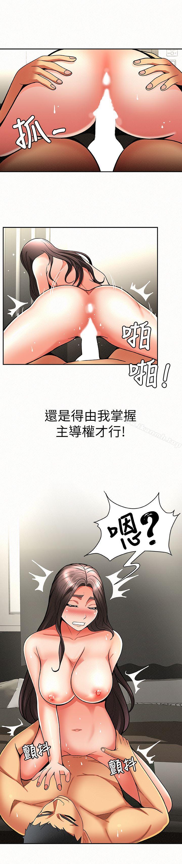 25P - 报告夫人