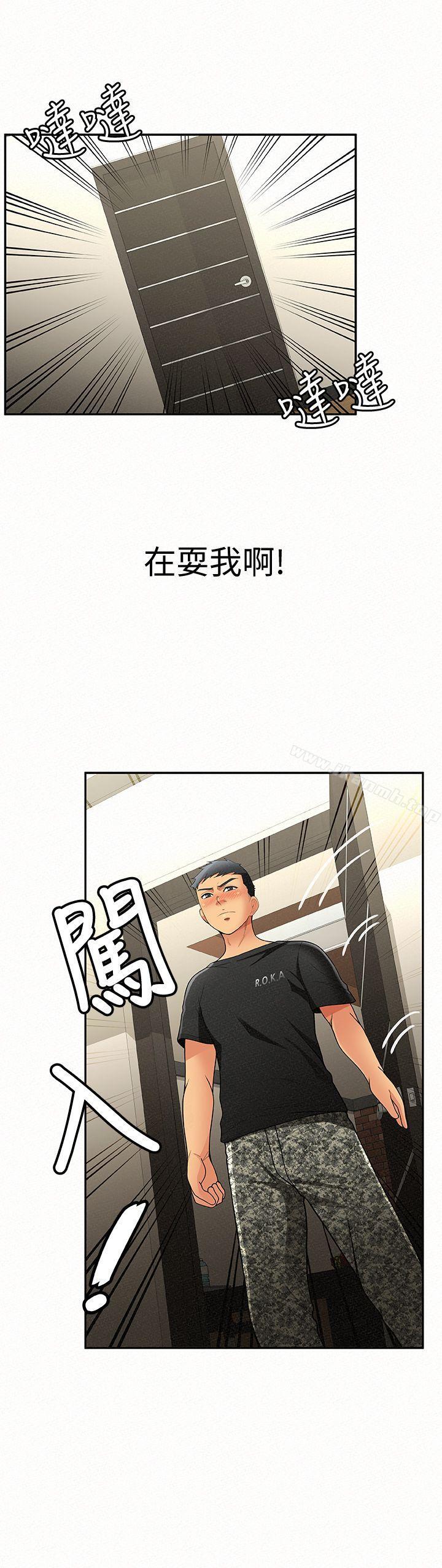3P - 报告夫人