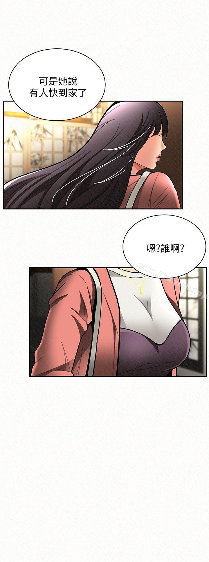 35P - 报告夫人