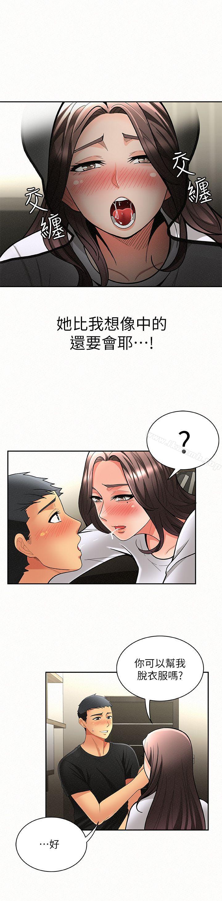 7P - 报告夫人