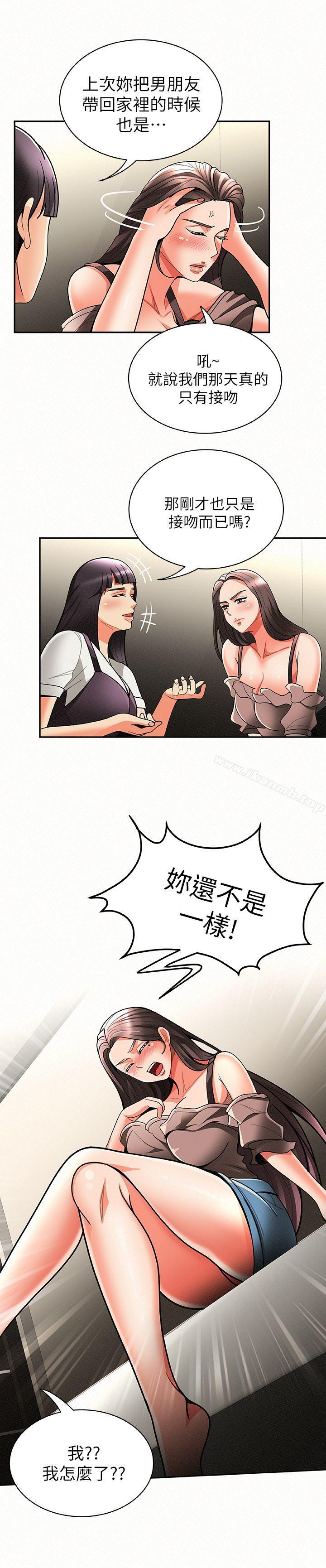 11P - 报告夫人