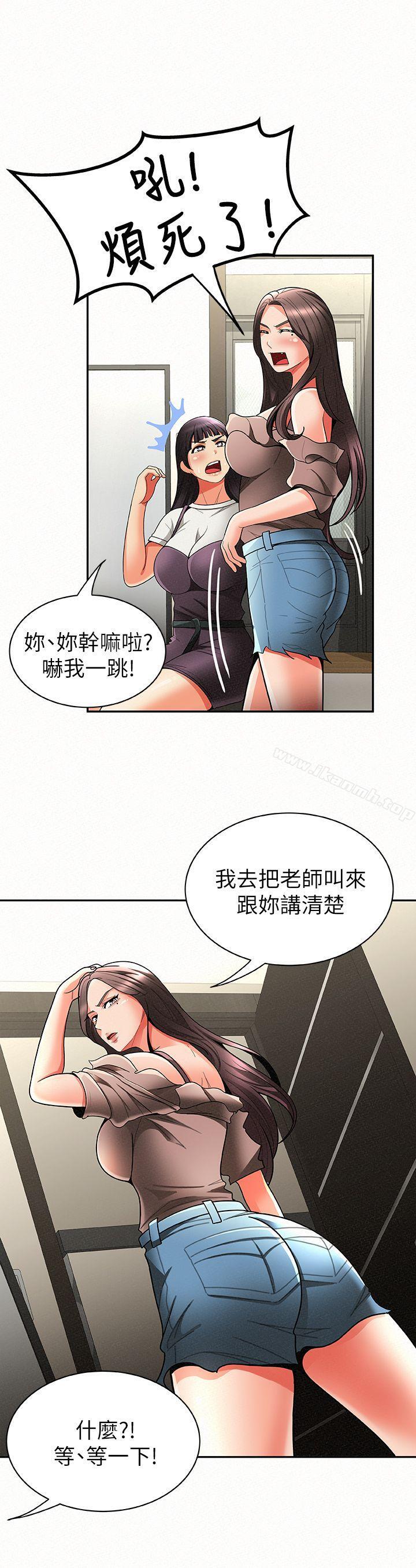 15P - 报告夫人