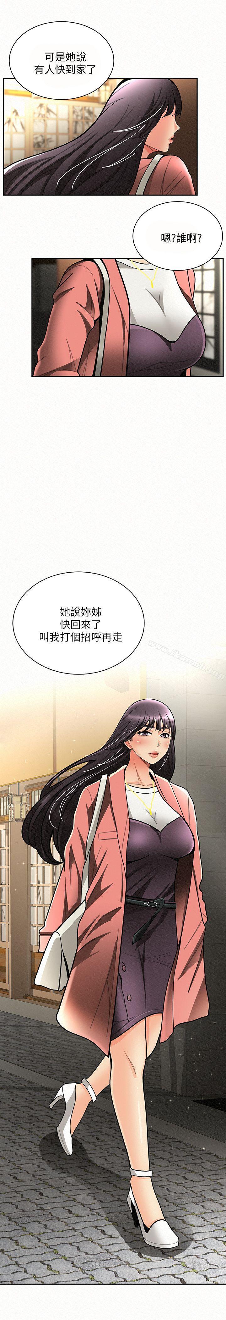1P - 报告夫人
