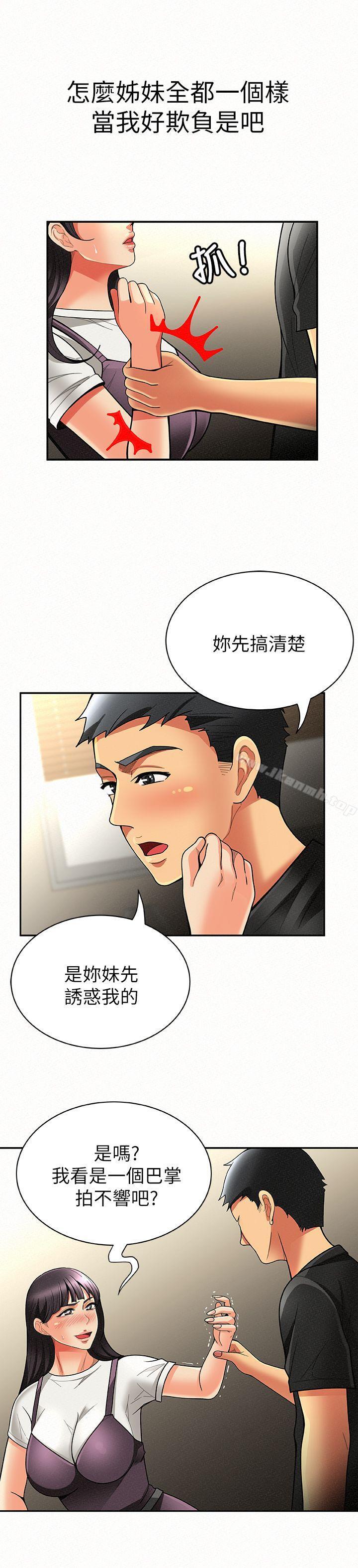 19P - 报告夫人