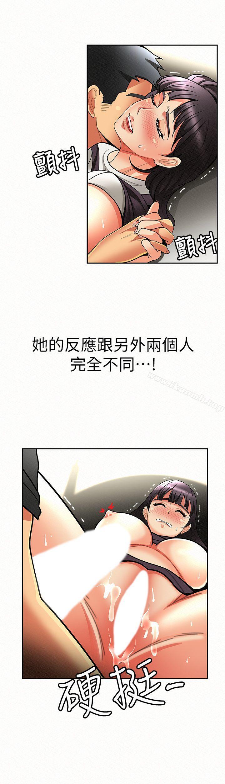 29P - 报告夫人