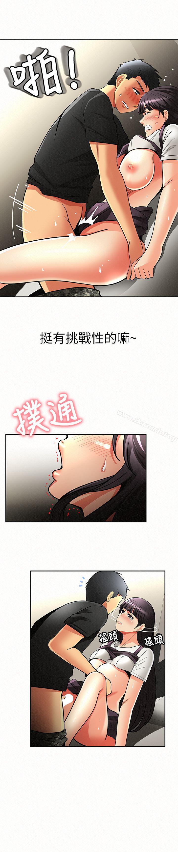 30P - 报告夫人