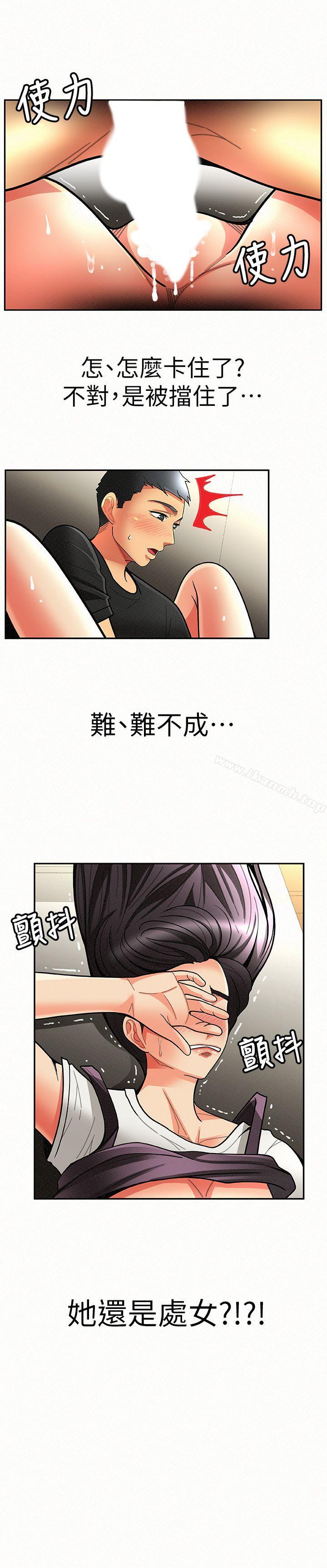 32P - 报告夫人