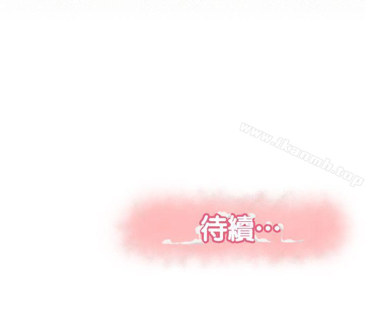 33P - 报告夫人