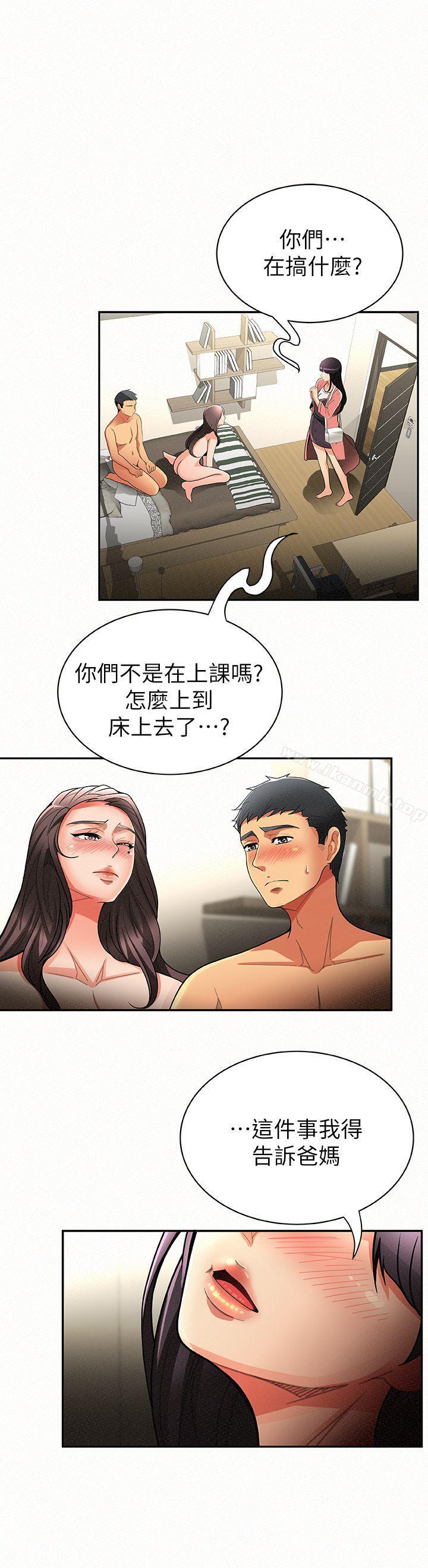 5P - 报告夫人