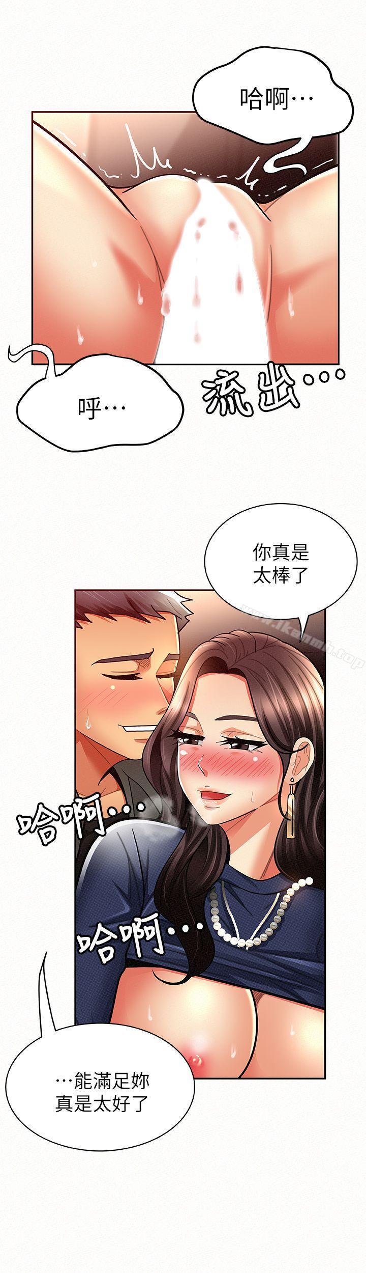 22P - 报告夫人