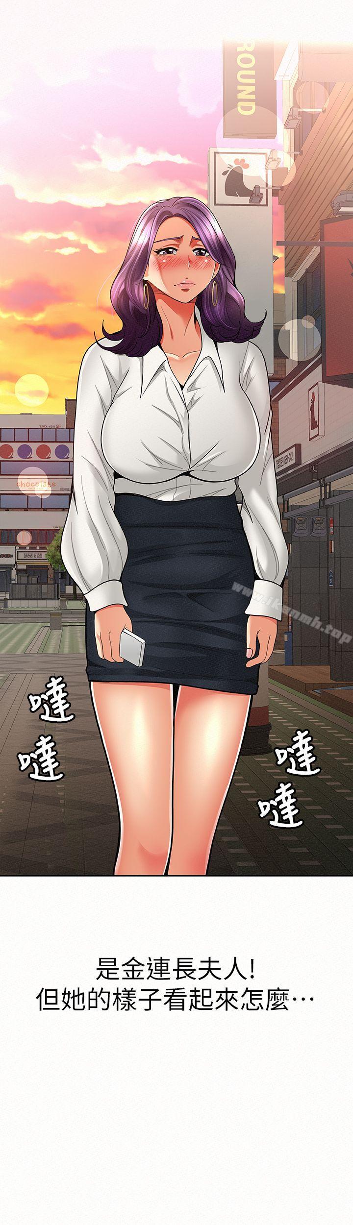 25P - 报告夫人