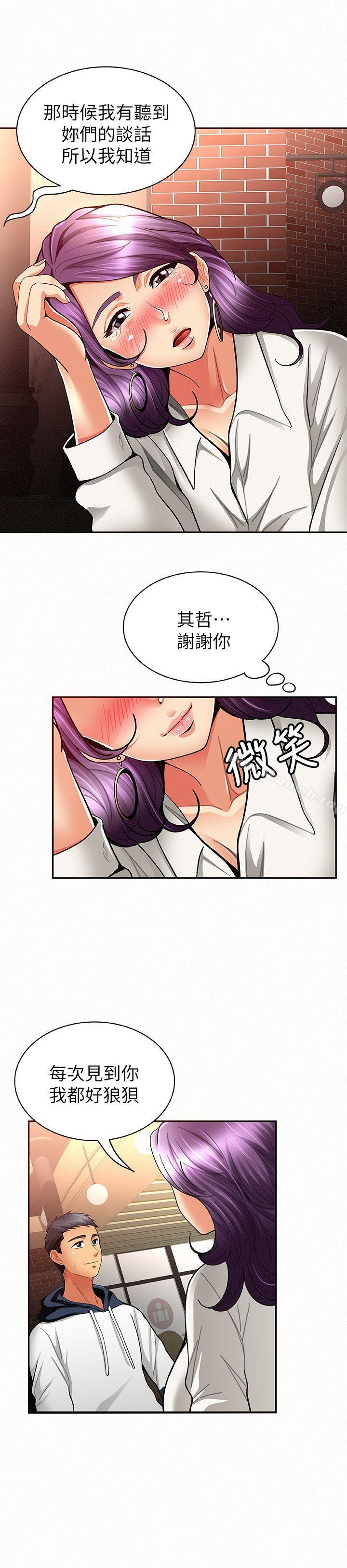 29P - 报告夫人