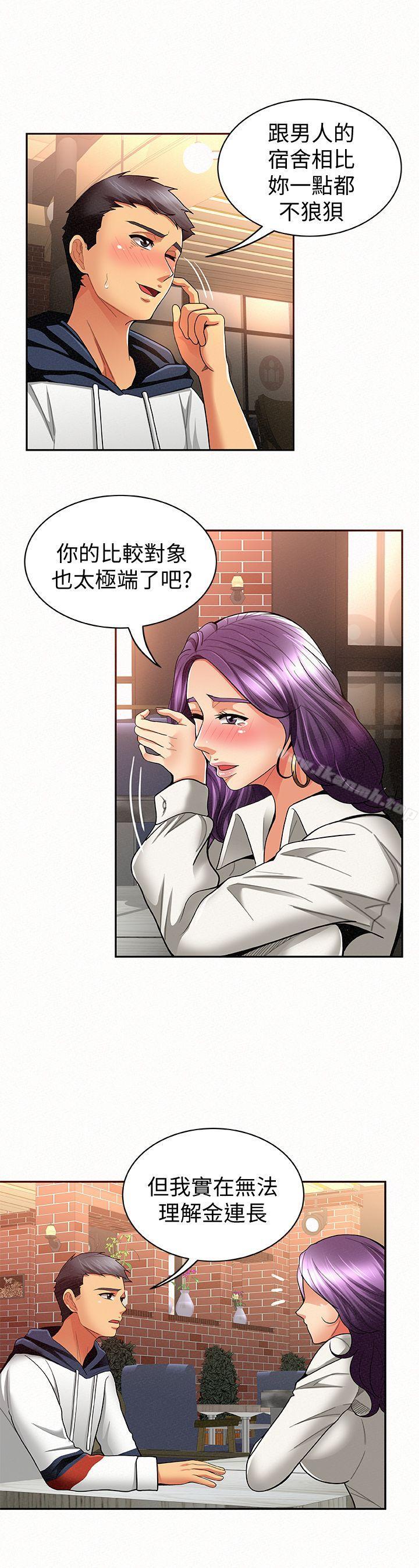 30P - 报告夫人