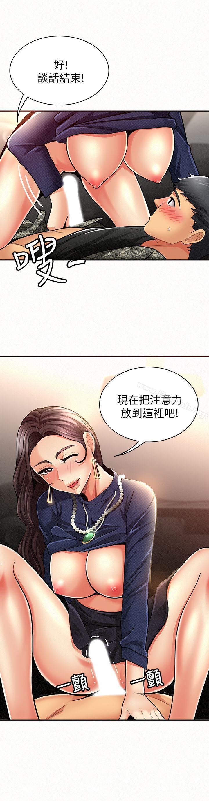 9P - 报告夫人