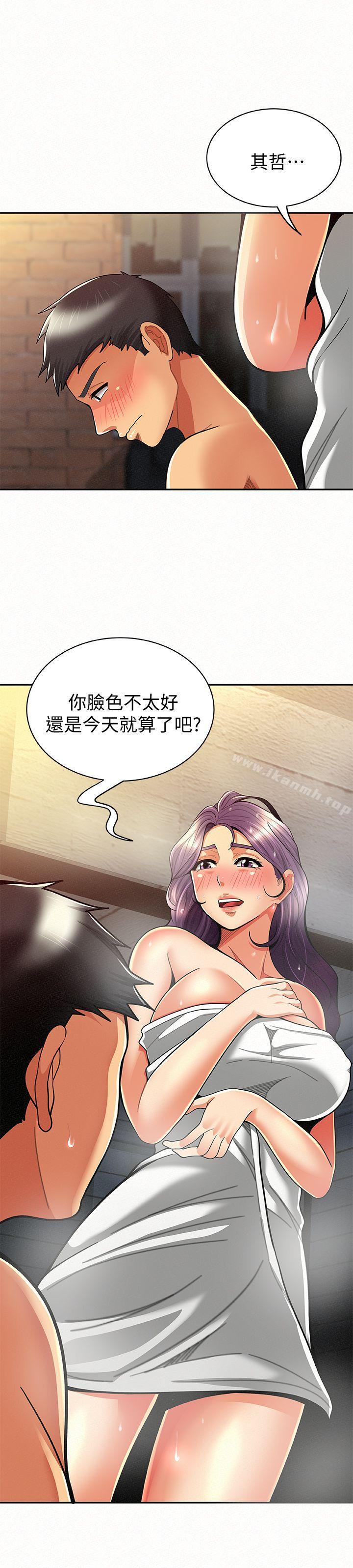 12P - 报告夫人
