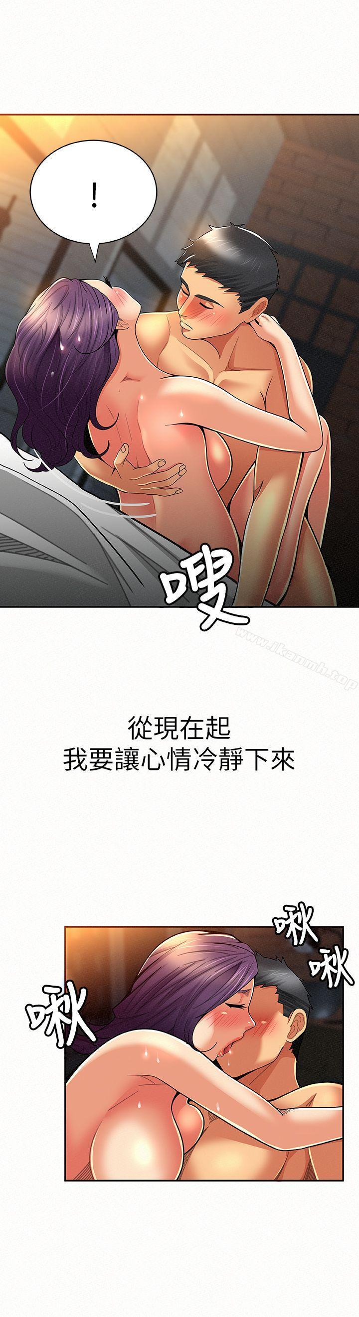 16P - 报告夫人