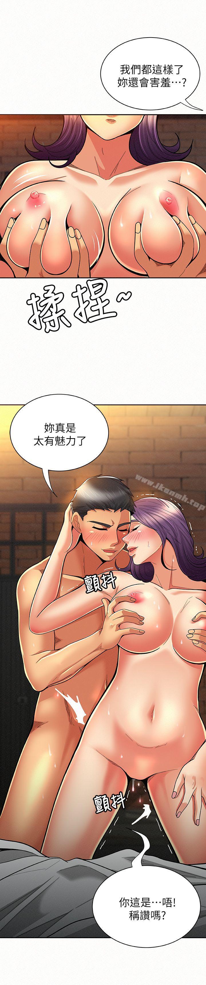 18P - 报告夫人