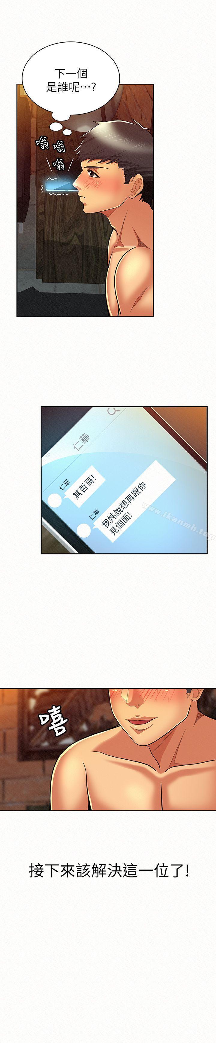 32P - 报告夫人