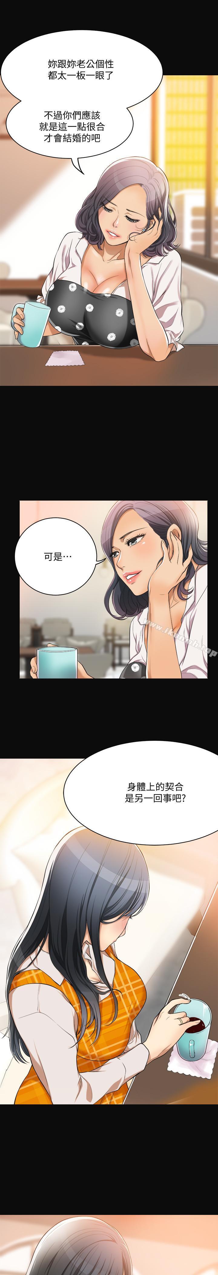 13P - 抑欲人妻