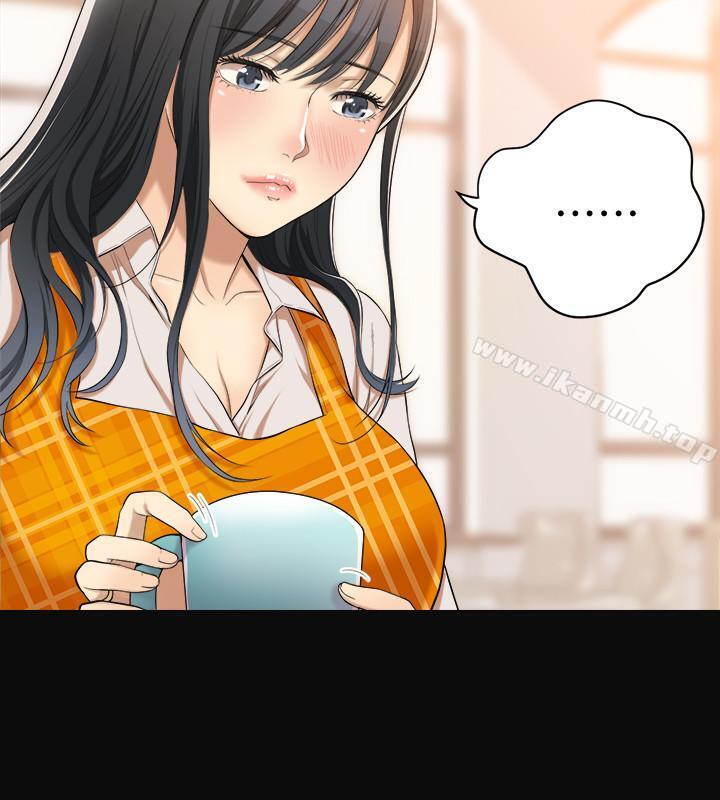 14P - 抑欲人妻