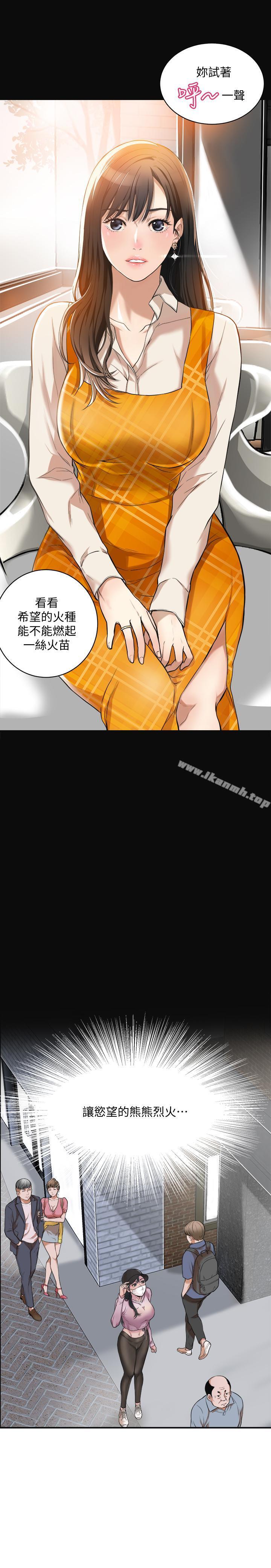 17P - 抑欲人妻