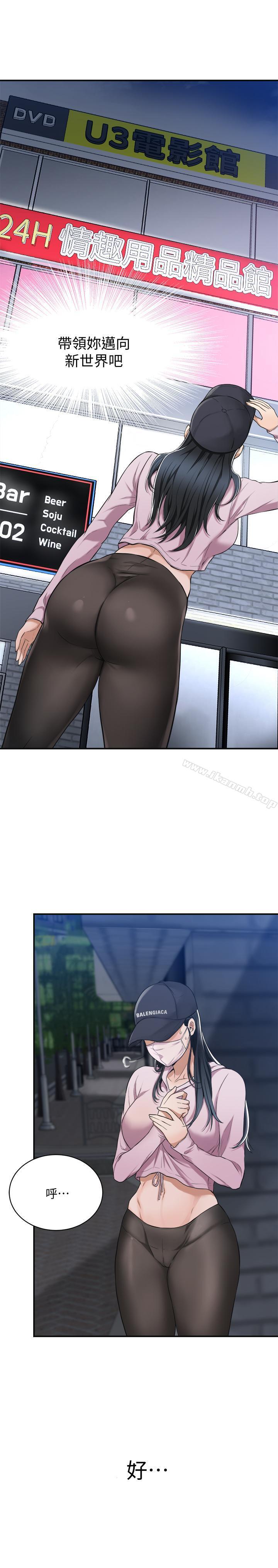 18P - 抑欲人妻