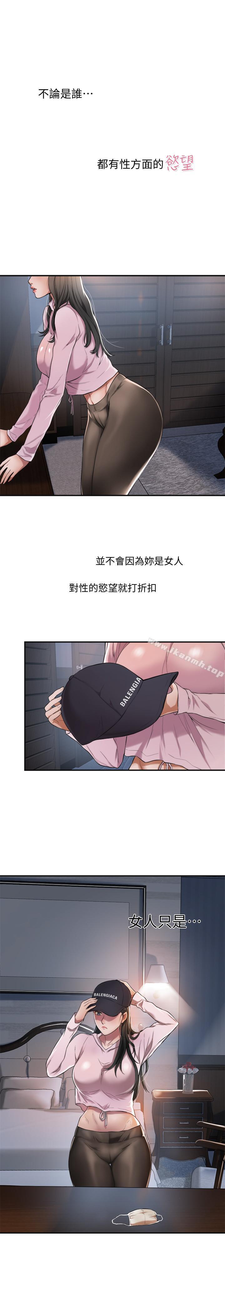 1P - 抑欲人妻