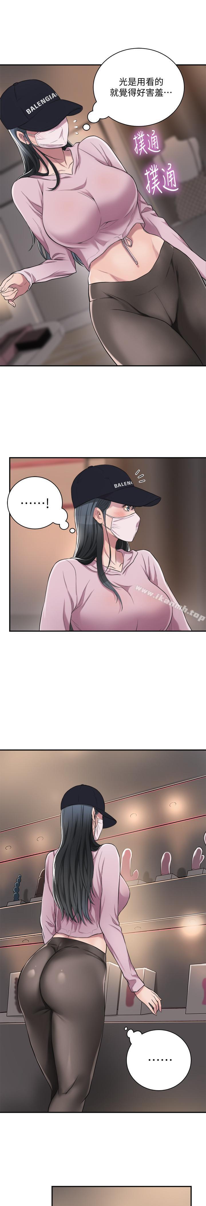 20P - 抑欲人妻