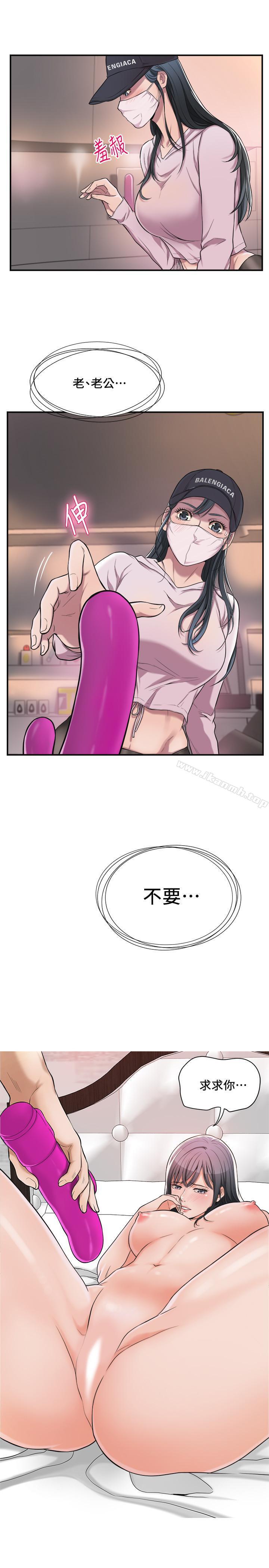 22P - 抑欲人妻