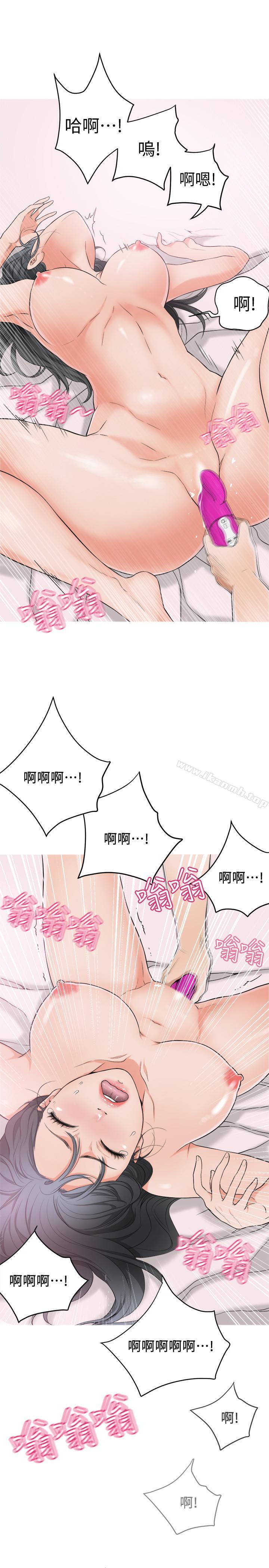 26P - 抑欲人妻