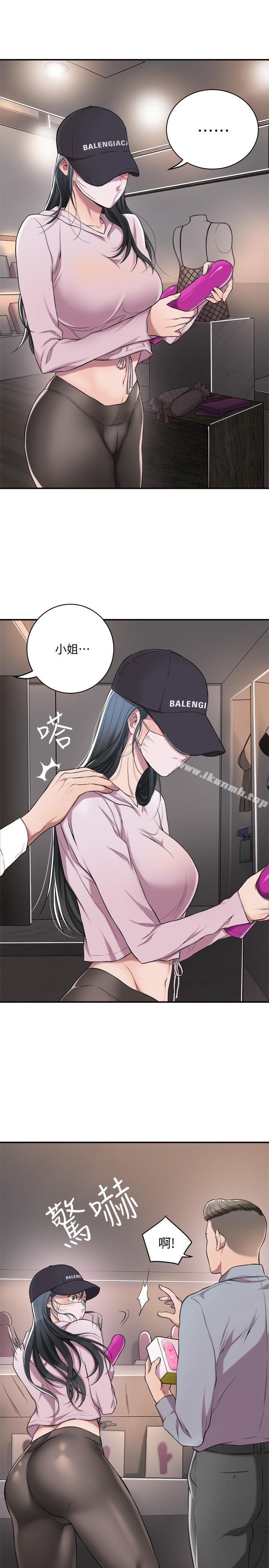 28P - 抑欲人妻